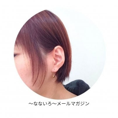 おはようございます