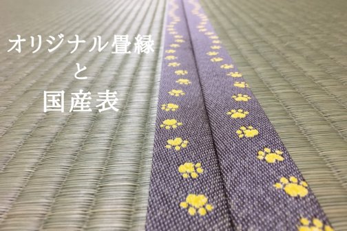 HPのコンテンツ「キリヌキ」を更新しました。