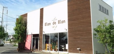 8月の予約受付中！