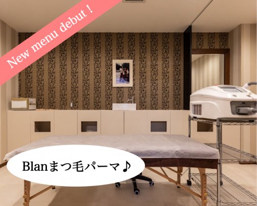 Blan新メニューSTART!!