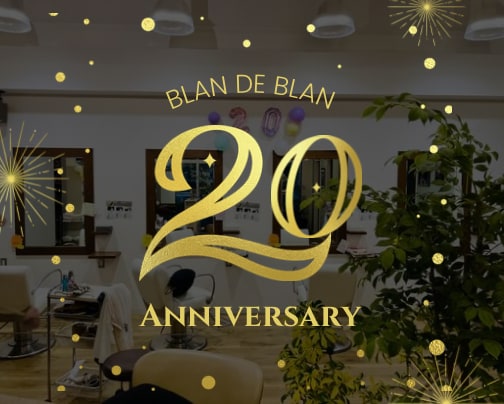 20周年イベント!!