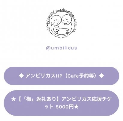 予定・お申込み一覧はプロフリから