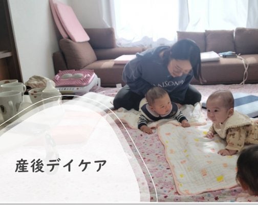 1月の産後デイケア予約開始しました❣️