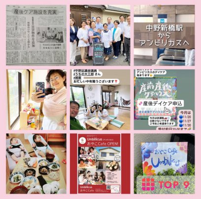 2023年　有難うございました！