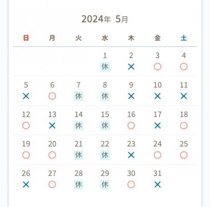 デイケアご予約できます