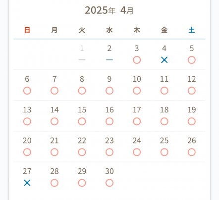 4月の産後デイケア　予約できます
