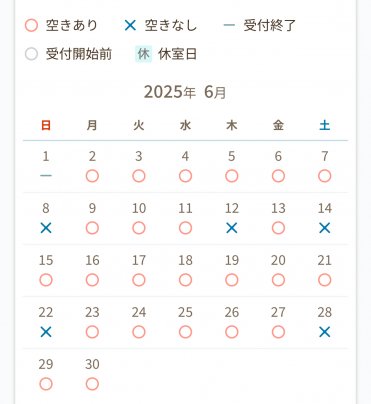 ６月の産後デイケア　ご予約できます