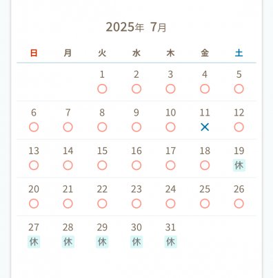 7月の産後デイケア　ご予約できます