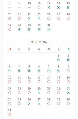 7/28〜8/7 デイケアお休み