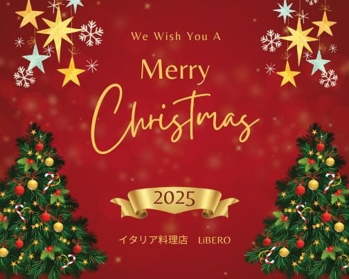 🎄2025年ラスト Xmas特別コースのお知らせ！