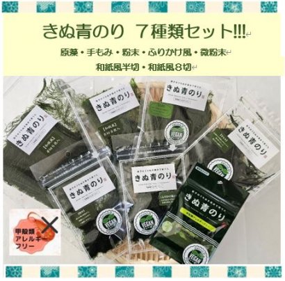 2024年3月12日　ヴィーガン認証マークを取得いたしました！