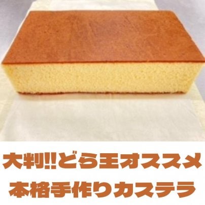 訳あり商品につきお買い得‼