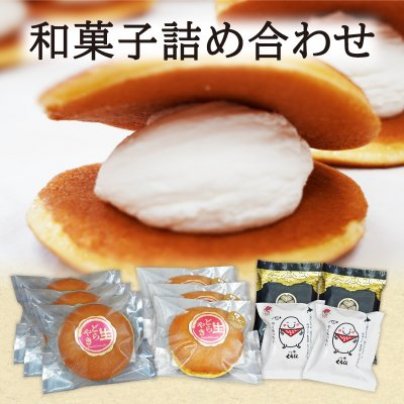 お客様用の詰め合わせセットをご用意致します！