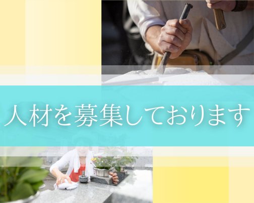 一緒に【石】に触れてみましょう♪