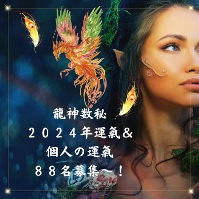 メルマガ登録者無料！