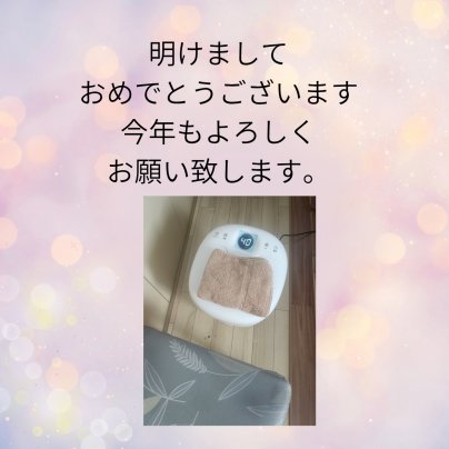 明けましておめでとうございます