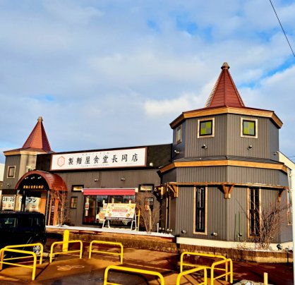 【新店情報】製麺屋食堂長岡店!!　3/10(月)「アクロスプラザ長岡七日町」にオープン!!