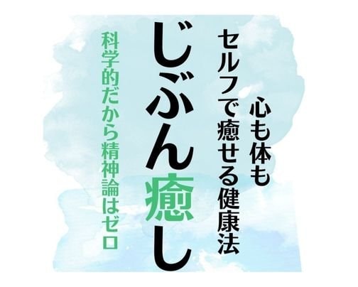 電子書籍が無料でもらえる！！