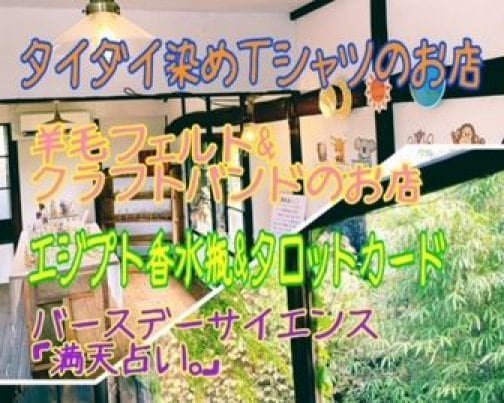 11/23（祝日）2カイマルシェ　常滑市