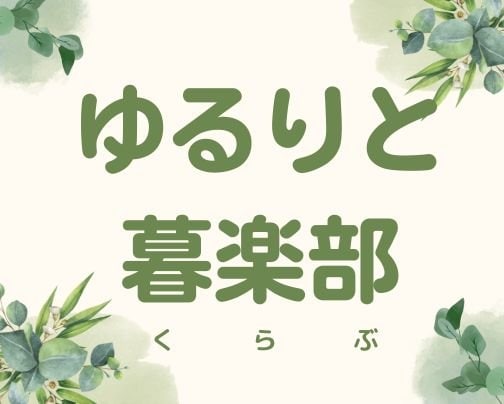 サロン名変更します