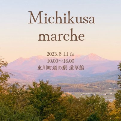 Michikusa Marche