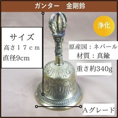 瞑想に使えるガンターＬ