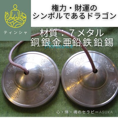 大きめサイズティンシャ、ハイクリアな音