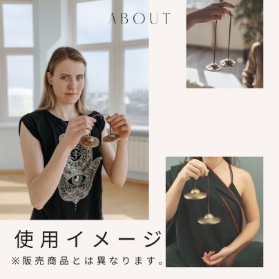 ティンシャ使い方