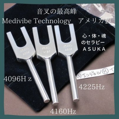 再入荷商品のお知らせ