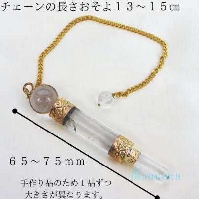 今月の高ポイントペンジュラム