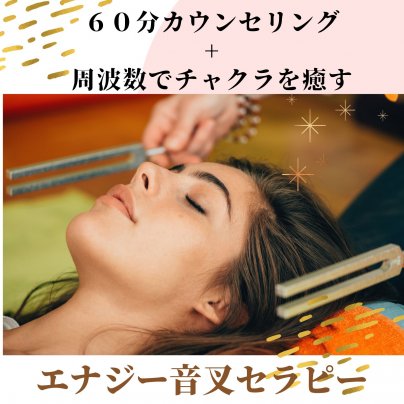 年末までに心を軽やかに、クリアに！