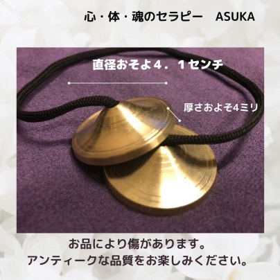 ミニティンシャ再入荷