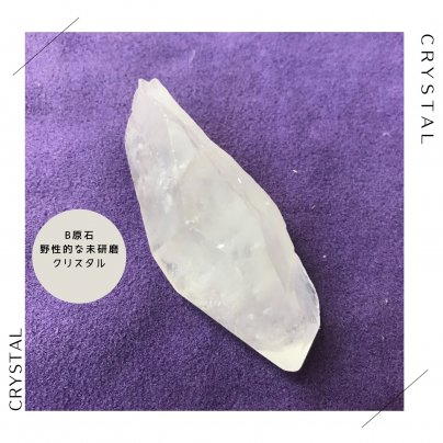 B水晶アップしました！