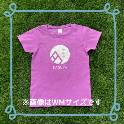 かぐやTシャツ【ラベンダー色】のユニセックスシリーズを販売開始します！