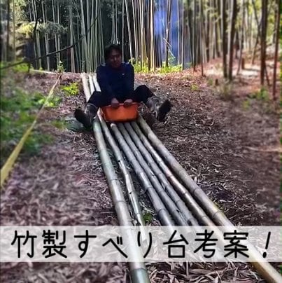 【かぐやで新企画始動✨】