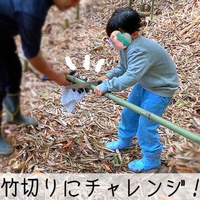 【子供たちにクローズアップ！】