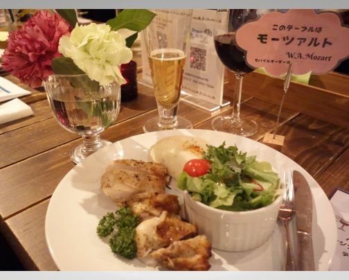 本日は貸切公演