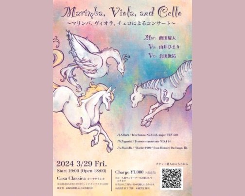 本日はライブ公演♪