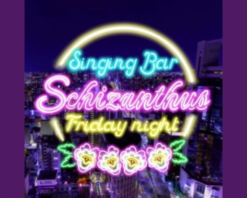 本日はライブ公演♪