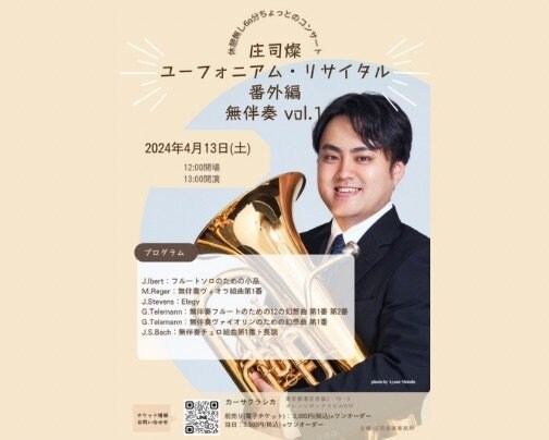 本日は昼＆夜 ライブ公演♪