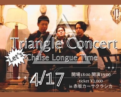 本日夜の部はライブ公演♪