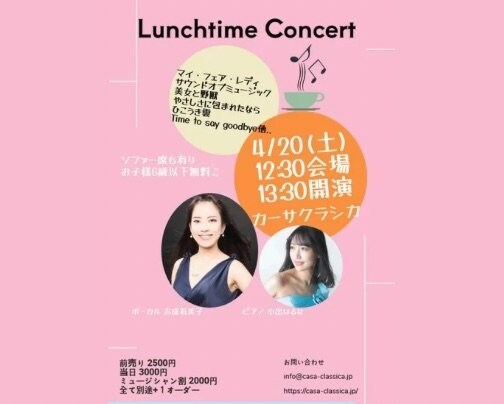 本日 昼の部＆夜の部 ライブ公演♪