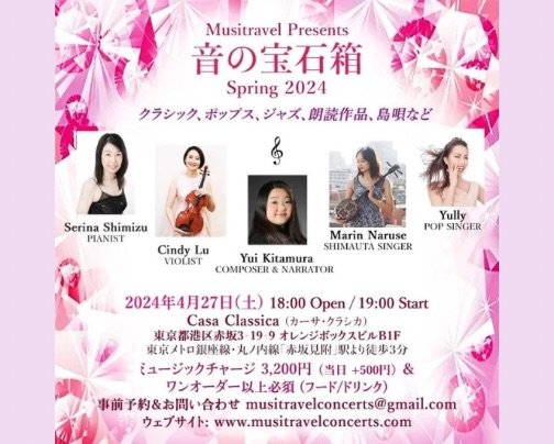 本日夜の部 ライブ公演♪