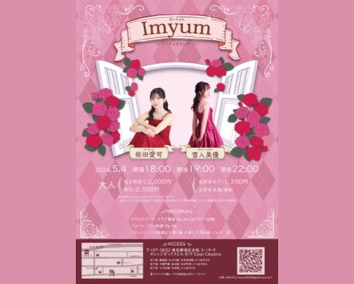 本日 夜の部 ライブ公演♪