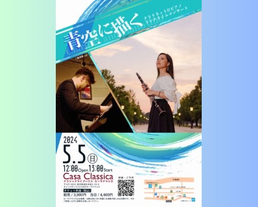 本日 昼の部 ライブ公演♪