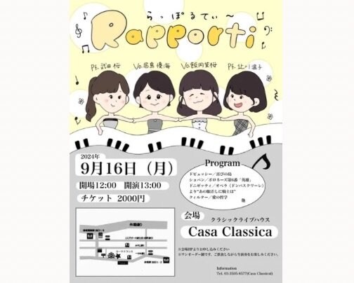 本日 昼の部 ライブ公演♪