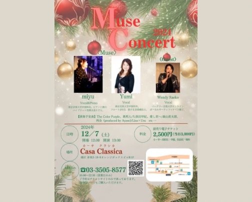本日 昼の部 ライブ公演♪