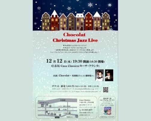本日 夜の部 ライブ公演♪