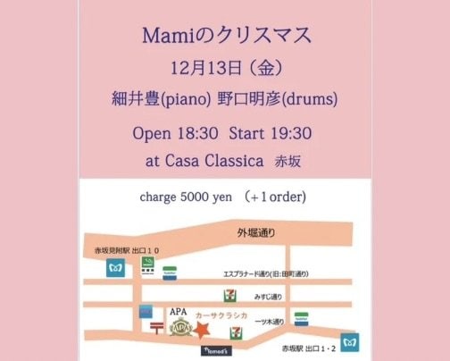 本日 夜の部 ライブ公演♪