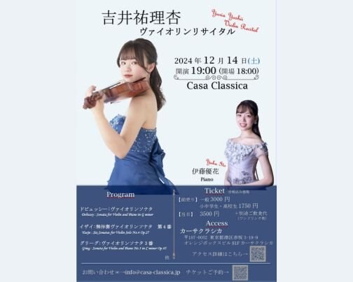 本日 夜の部 ライブ公演♪